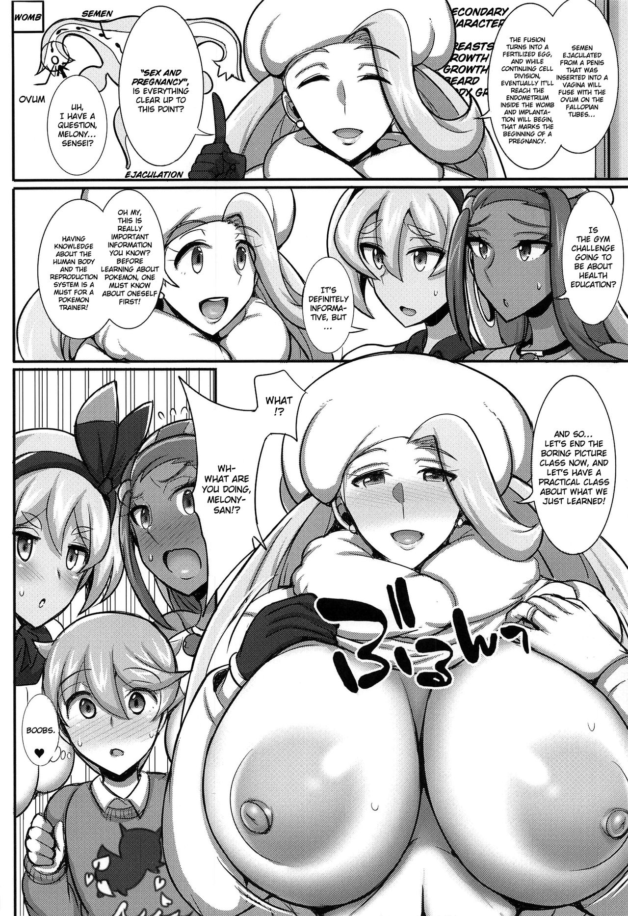 (C97) [ゆあさ連合 (ジャン・ルイ)] たんぱんこぞうのおっぱいジムチャレンジ！ (ポケットモンスター ソード・シールド) [英訳]
