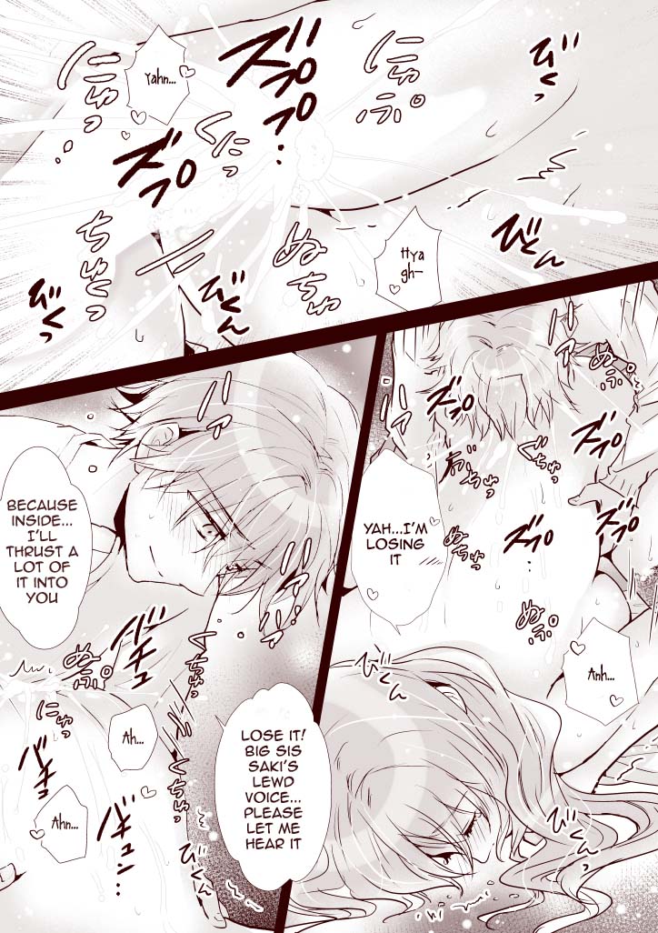 [通り雨 (紅茶りく)] イトコイ [英訳]