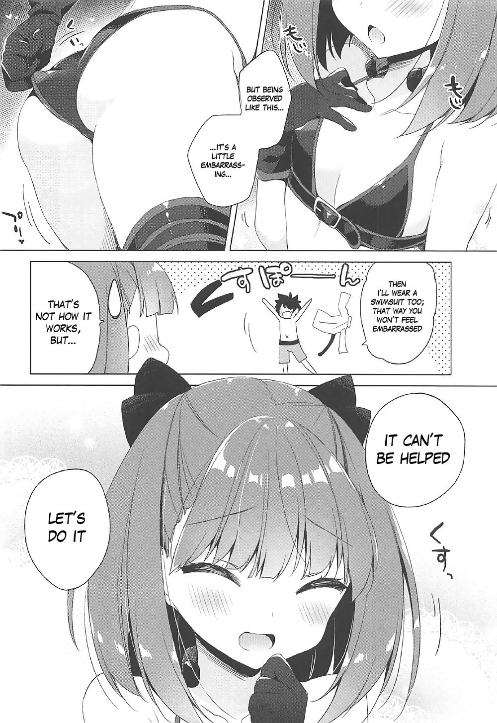 (COMIC1☆12) [23.4ド (イチリ)] 水着エレナが召喚できない! (Fate/Grand Order) [英訳]