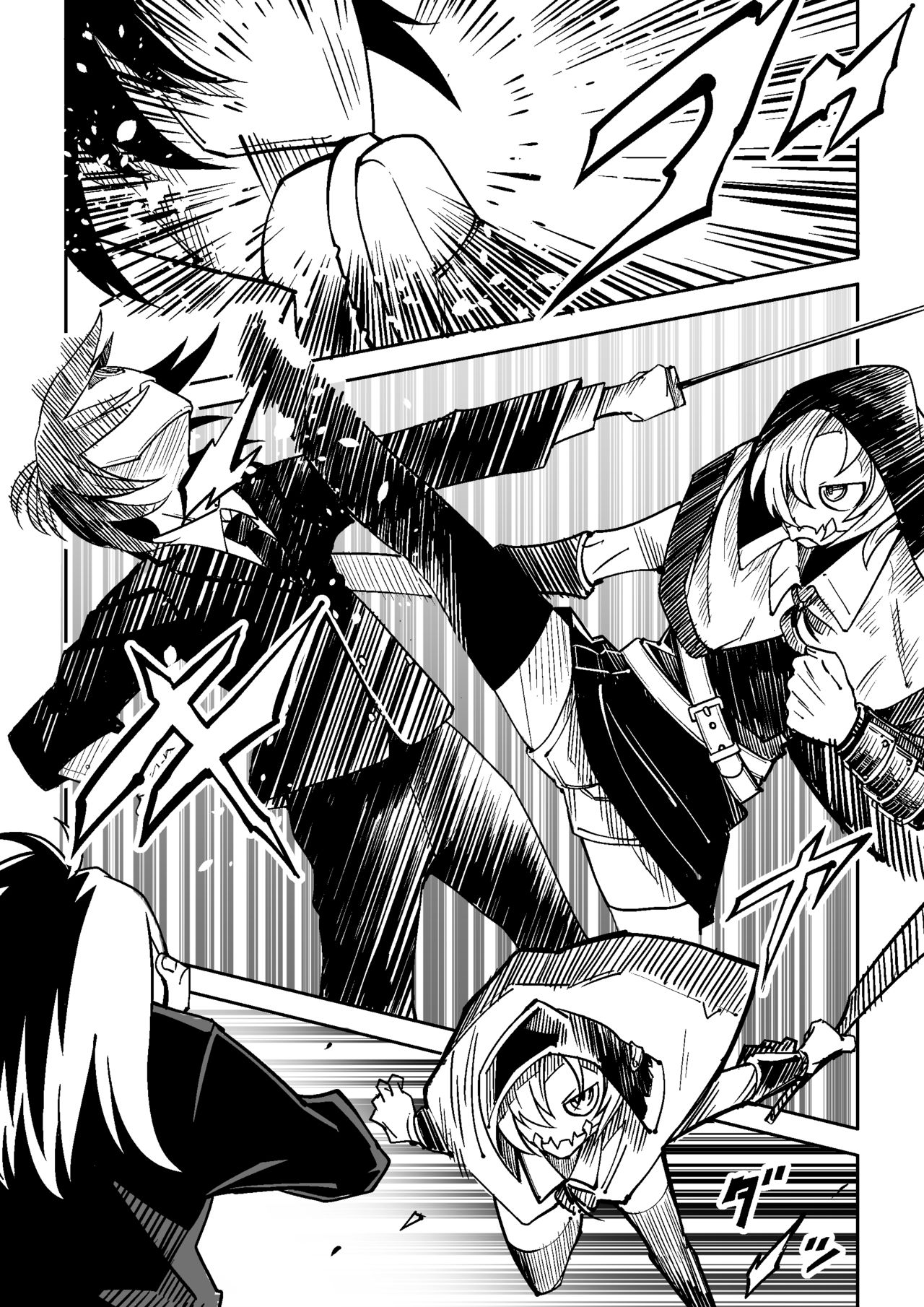 [戸村屋 (戸村水仙)] Bambora