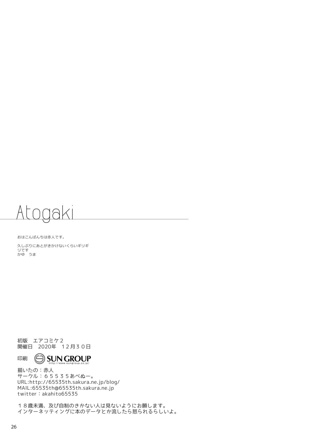 [65535あべぬー。 (赤人)] えっちなマッサージ屋に来たらクラスメイトが出てきた話 [中国翻訳] [DL版]