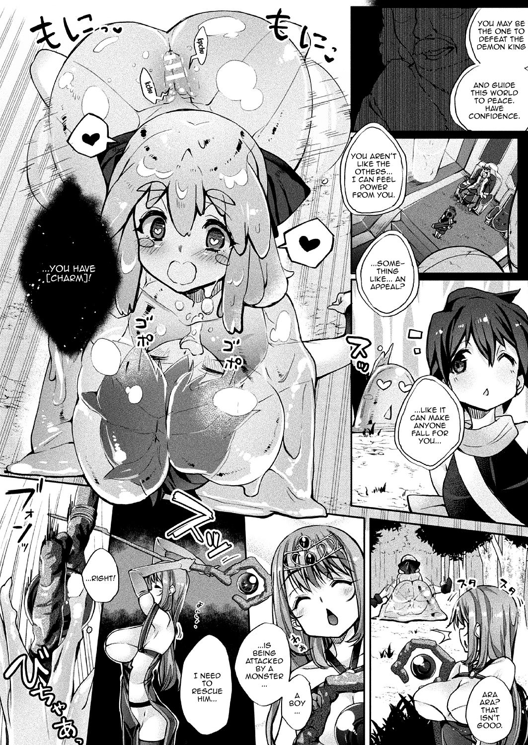 [にげサポ] 僕、勇者のはずなのに…仲間集めがキツすぎて! (コミックアンリアル 2020年10月号 Vol.87) [英訳] [DL版]