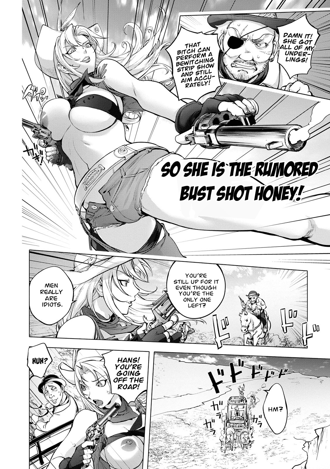 [蒟吉人] バスト・ショット・ハニー 3rd shot (スキを魅せたらハメられて) [英訳] [DL版]