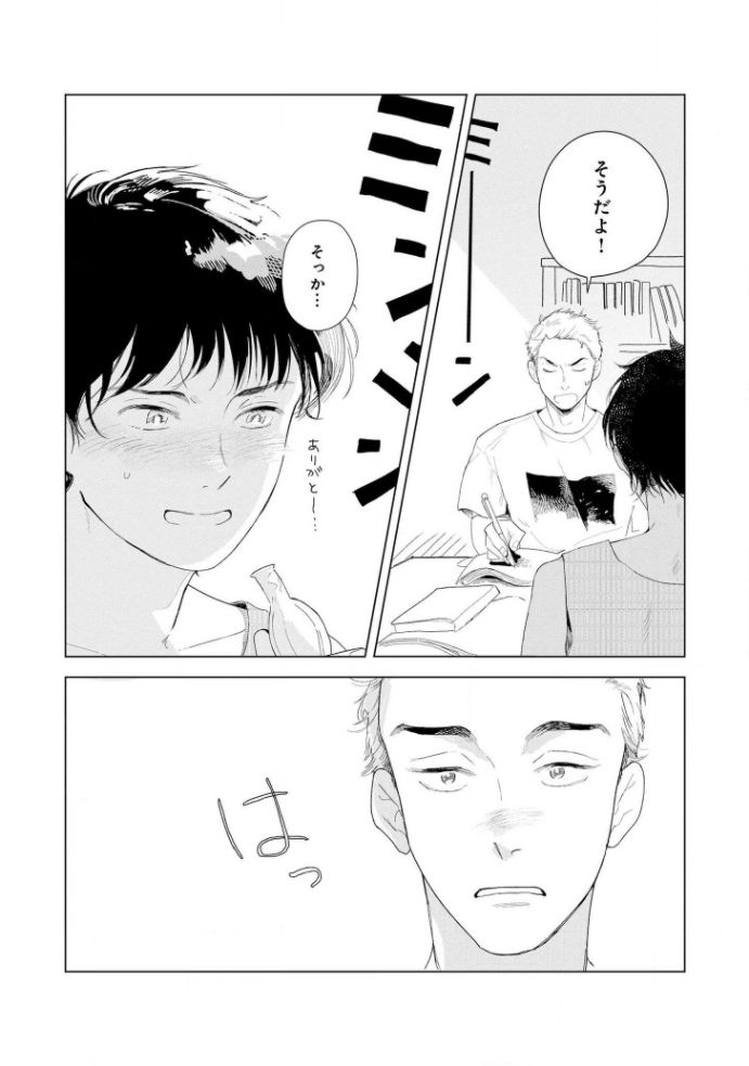 [きはら記子] たんたんとタント