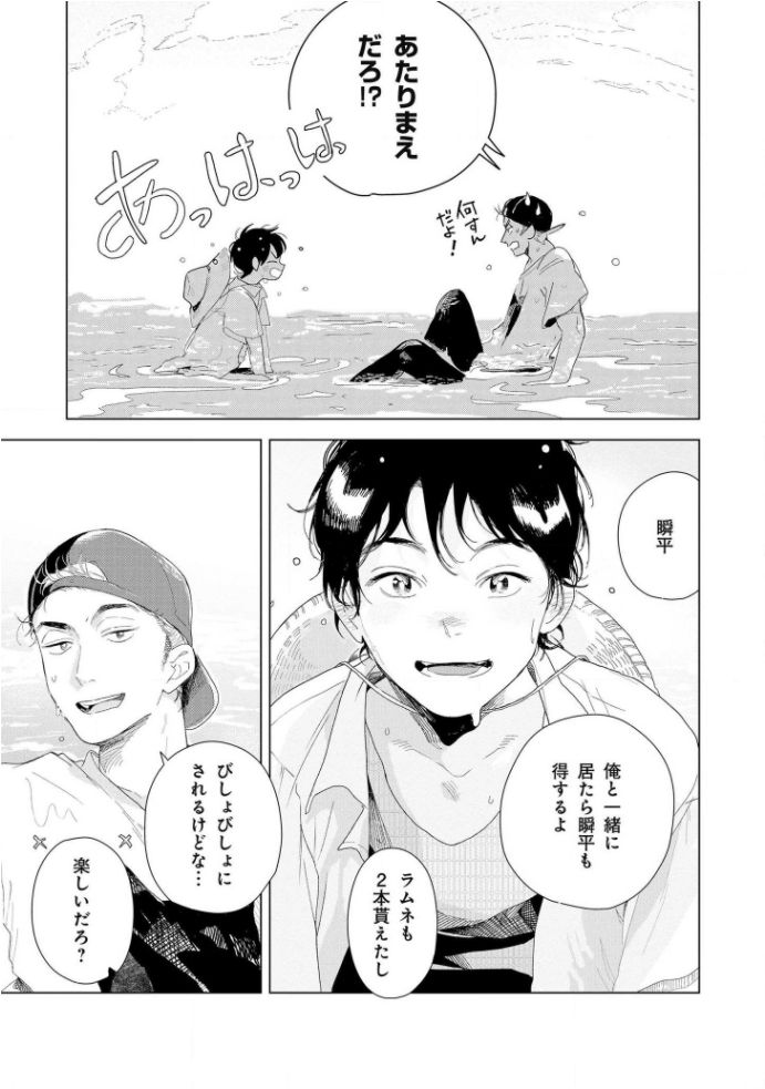 [きはら記子] たんたんとタント