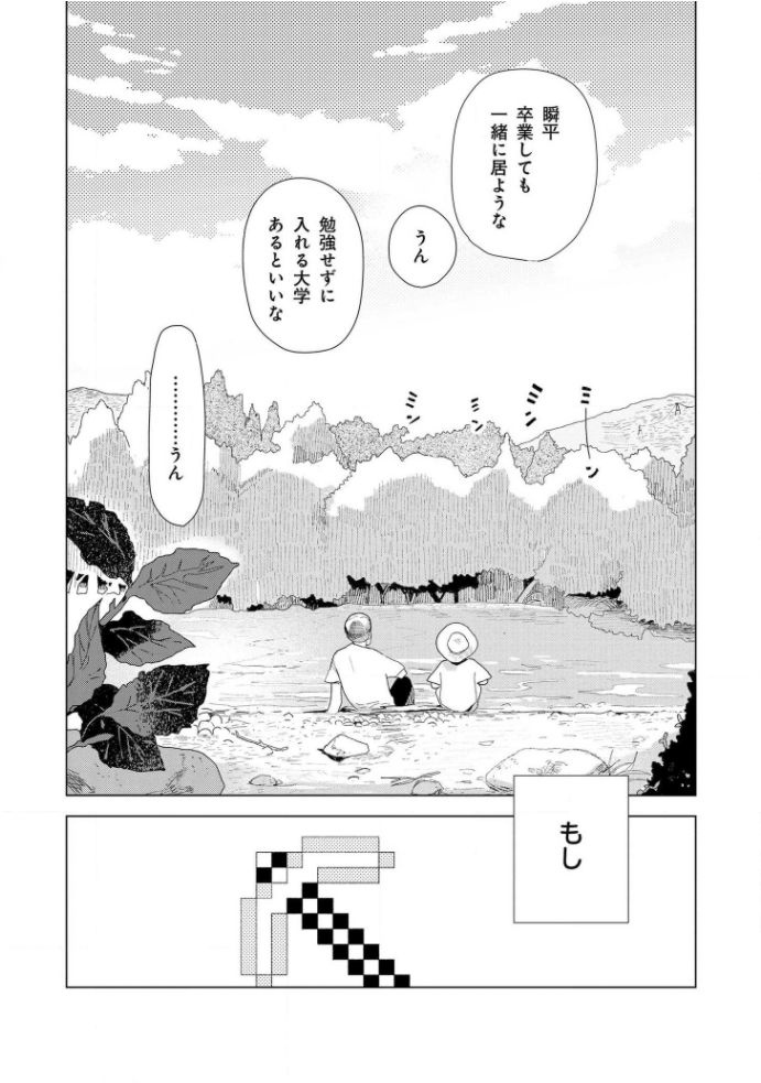 [きはら記子] たんたんとタント