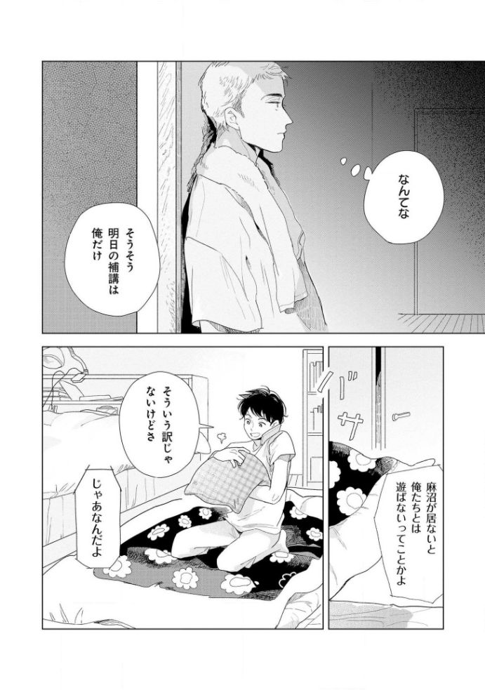 [きはら記子] たんたんとタント