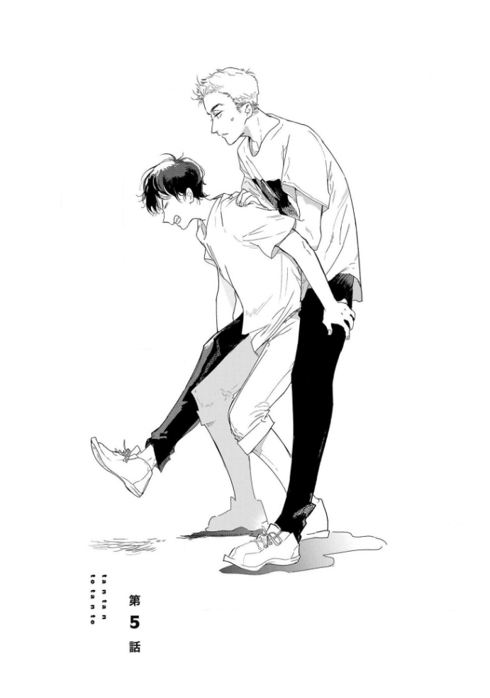 [きはら記子] たんたんとタント