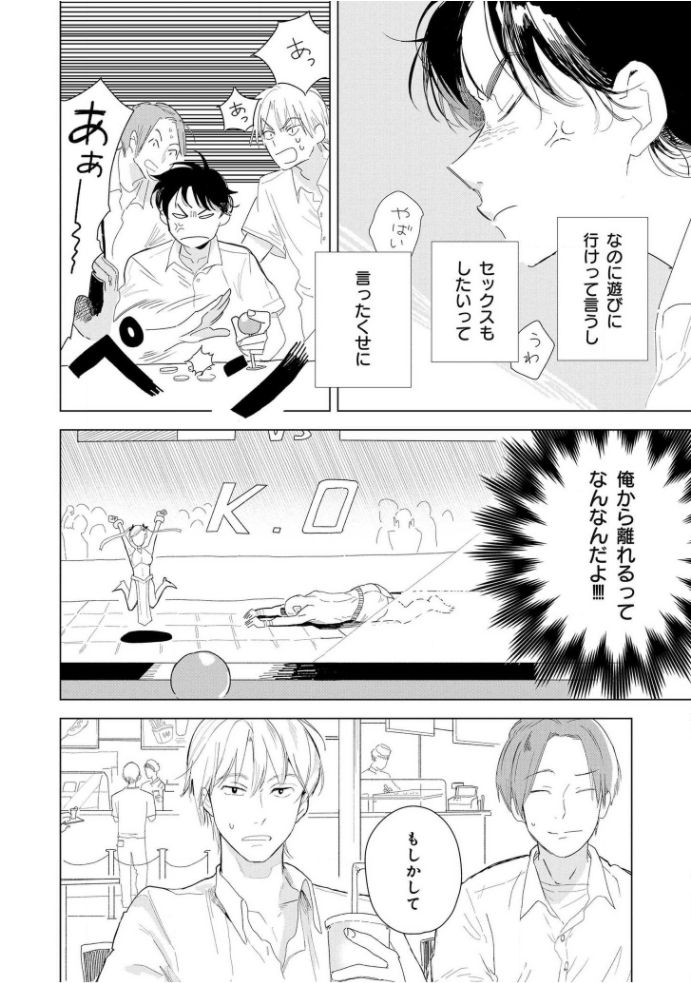 [きはら記子] たんたんとタント