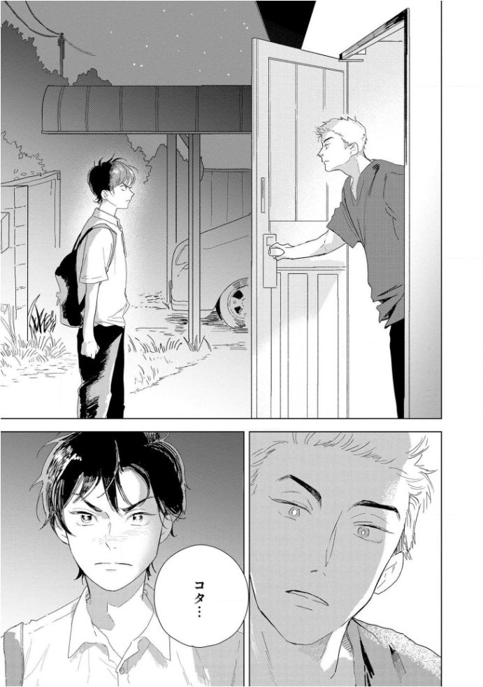 [きはら記子] たんたんとタント