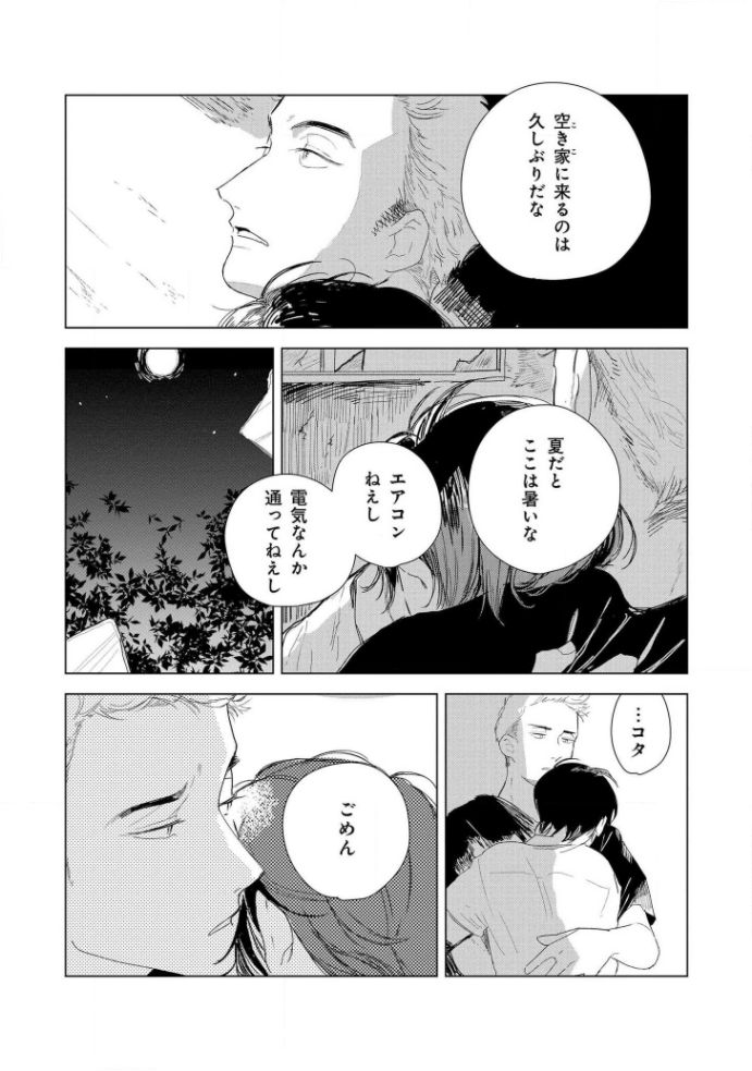 [きはら記子] たんたんとタント