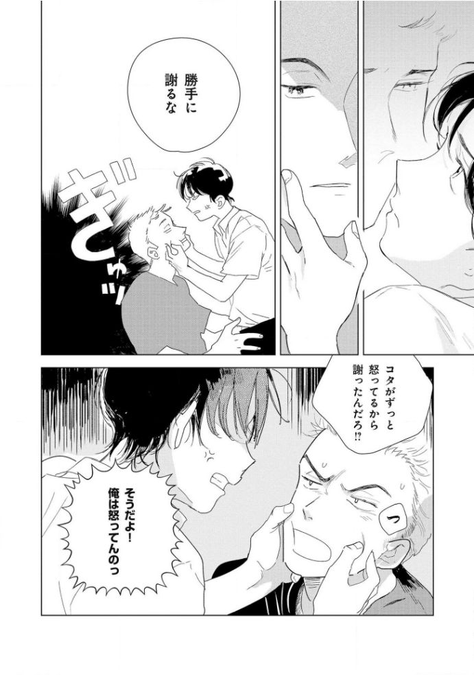 [きはら記子] たんたんとタント