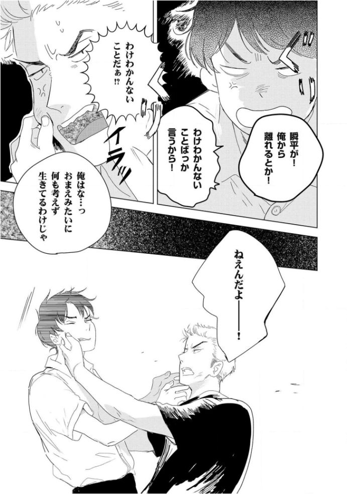 [きはら記子] たんたんとタント