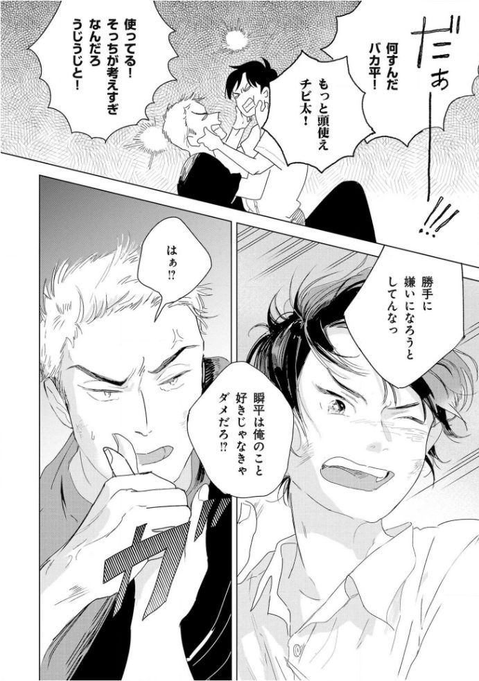 [きはら記子] たんたんとタント