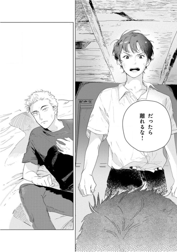 [きはら記子] たんたんとタント