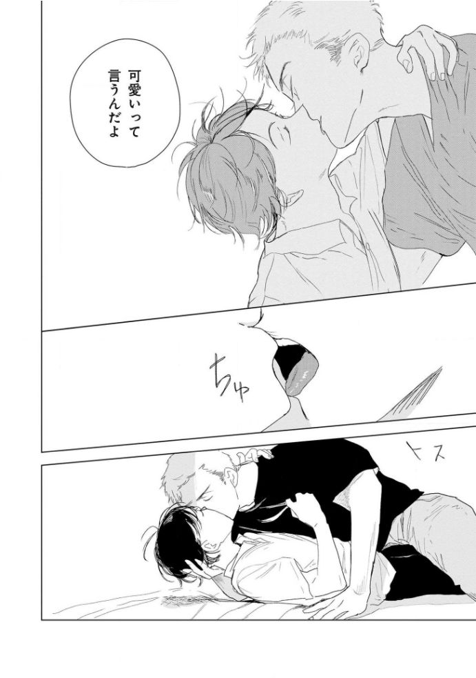 [きはら記子] たんたんとタント