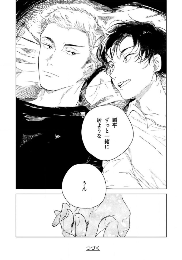 [きはら記子] たんたんとタント