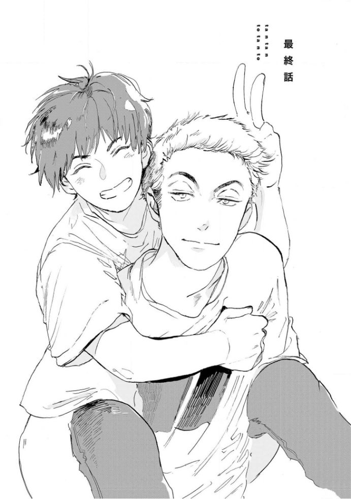 [きはら記子] たんたんとタント