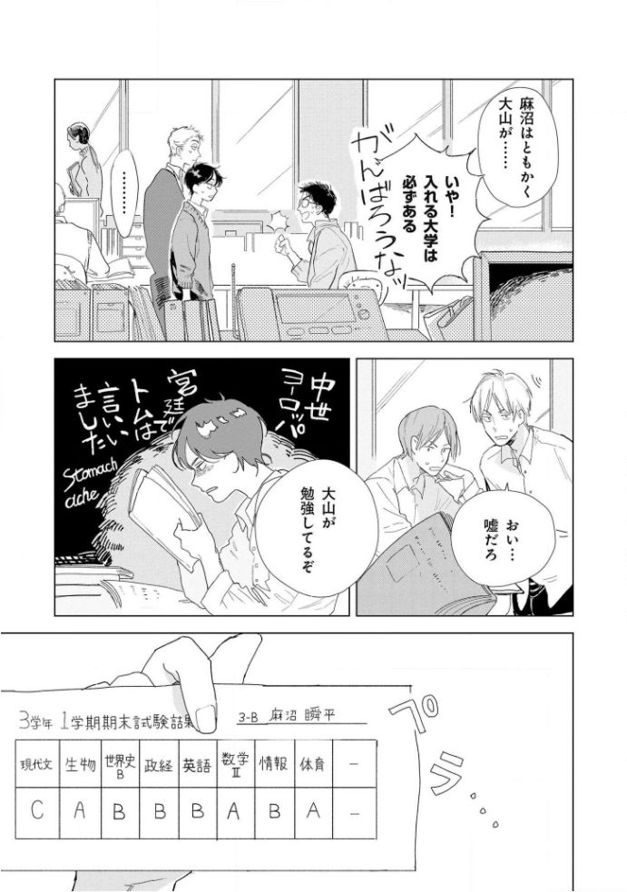 [きはら記子] たんたんとタント