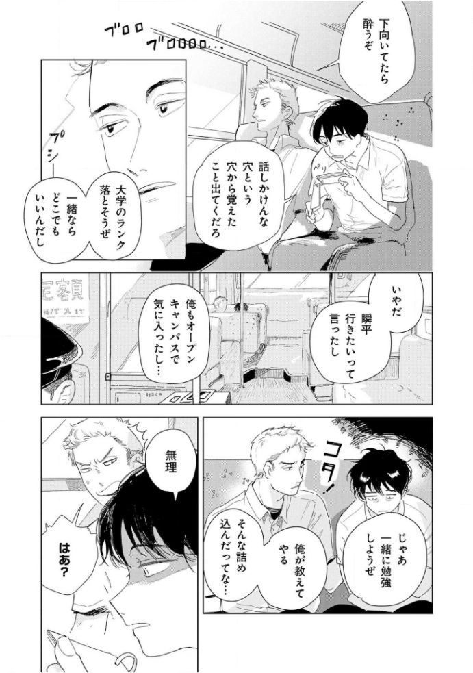 [きはら記子] たんたんとタント