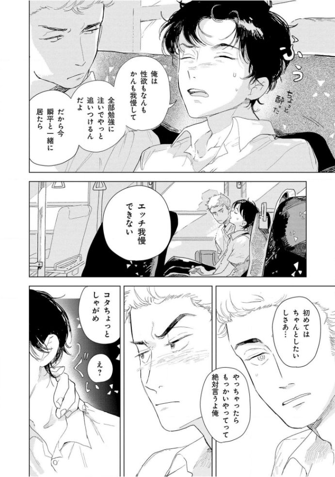 [きはら記子] たんたんとタント