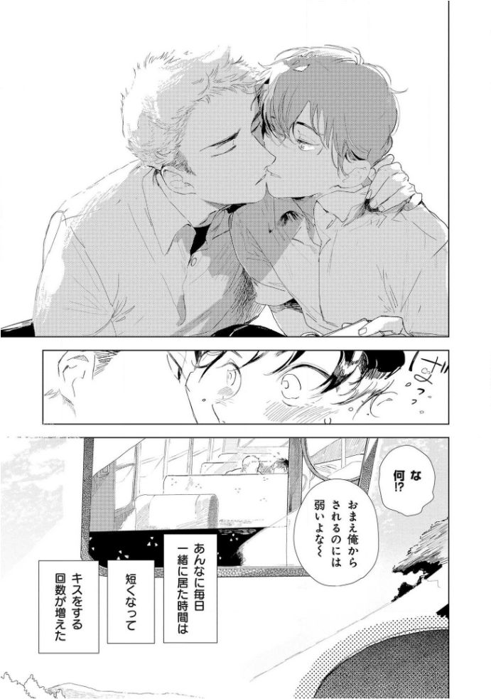 [きはら記子] たんたんとタント