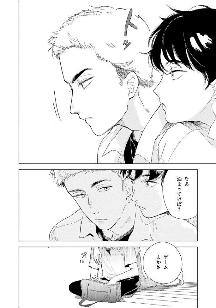 [きはら記子] たんたんとタント