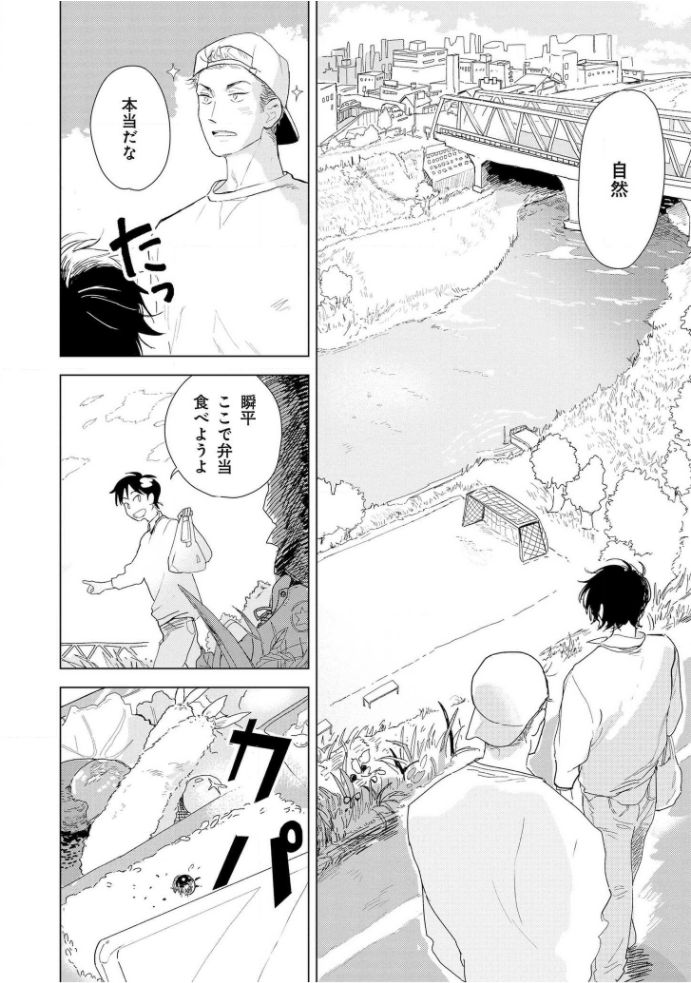 [きはら記子] たんたんとタント