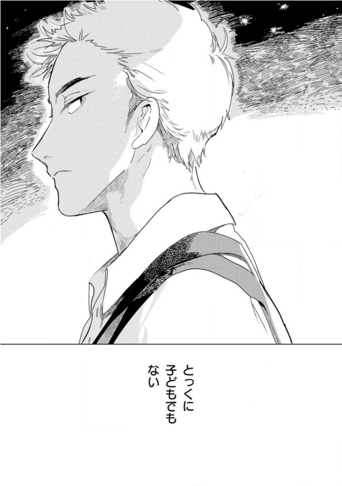 [きはら記子] たんたんとタント