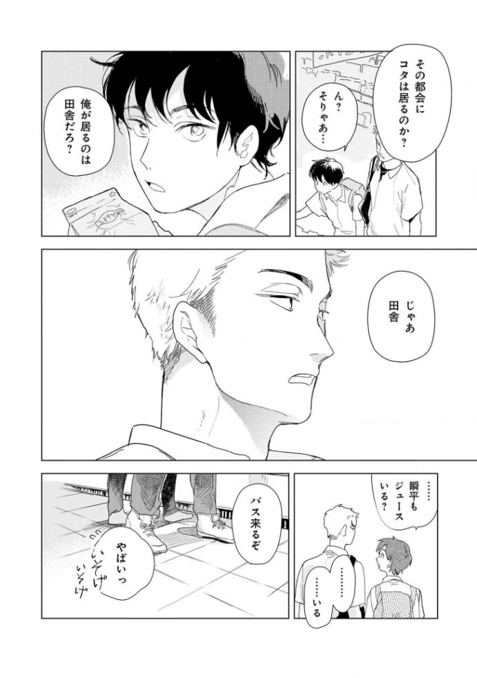 [きはら記子] たんたんとタント