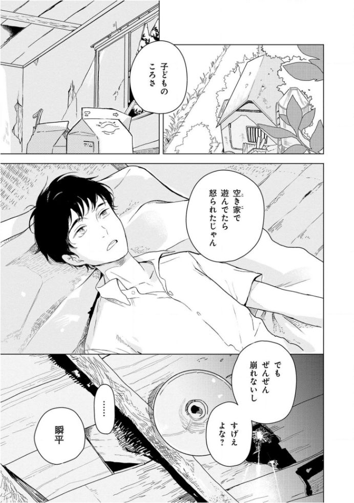 [きはら記子] たんたんとタント