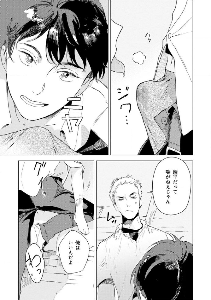 [きはら記子] たんたんとタント