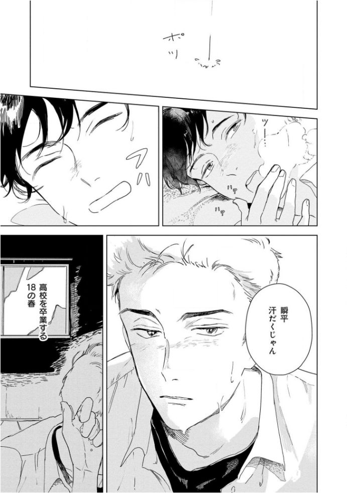 [きはら記子] たんたんとタント