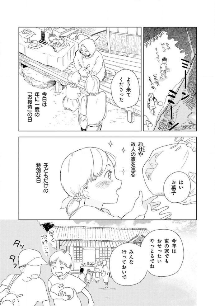 [きはら記子] たんたんとタント