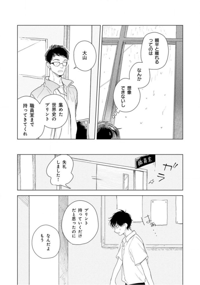 [きはら記子] たんたんとタント