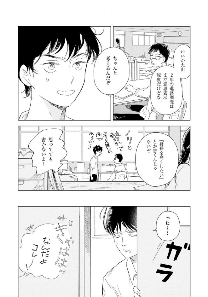 [きはら記子] たんたんとタント