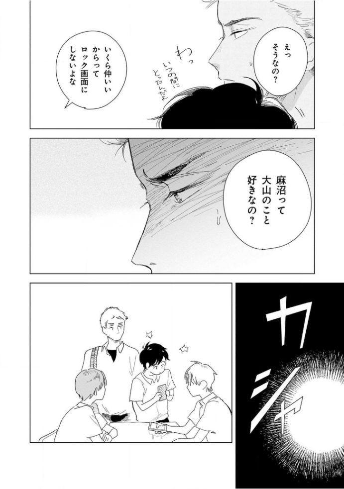 [きはら記子] たんたんとタント