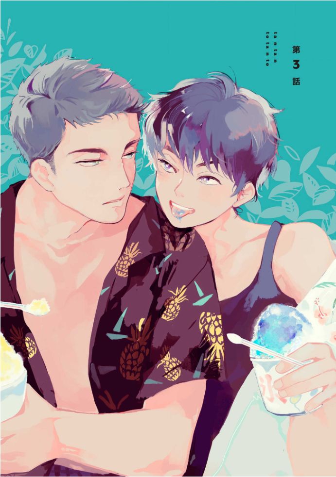 [きはら記子] たんたんとタント