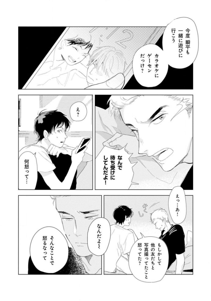 [きはら記子] たんたんとタント