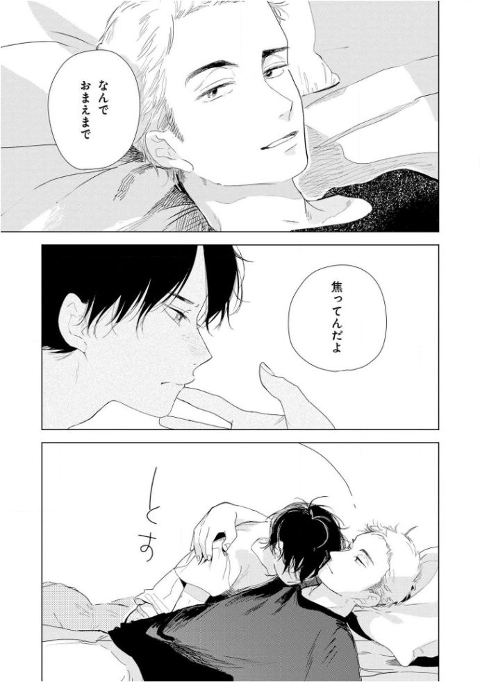 [きはら記子] たんたんとタント