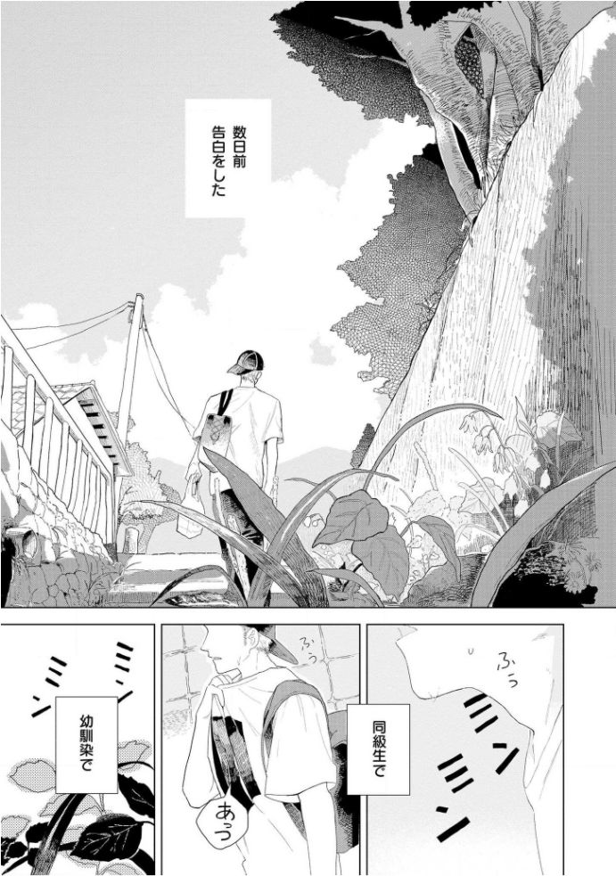 [きはら記子] たんたんとタント