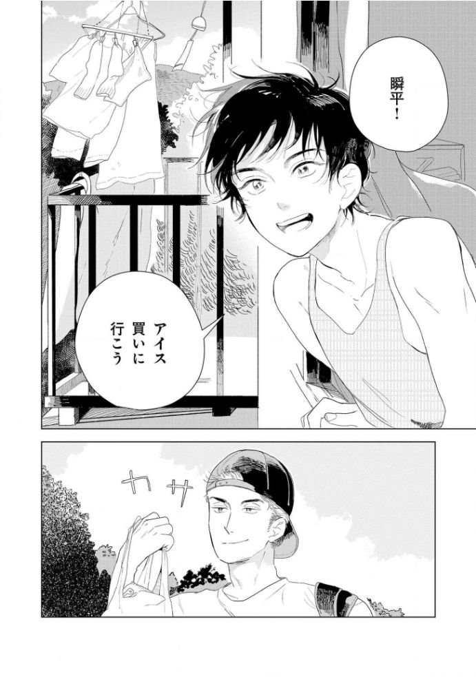 [きはら記子] たんたんとタント