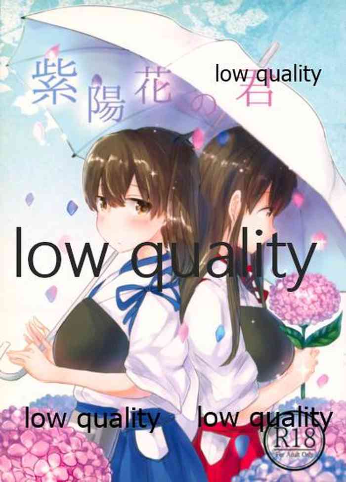 (砲雷撃戦 -日出洋制圧戦-) [白玉あずき (もちこ)] 紫陽花の君 (艦隊これくしょん -艦これ-)