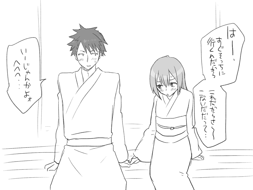 [エロエ] 性転換後、親友と ～当て馬編～