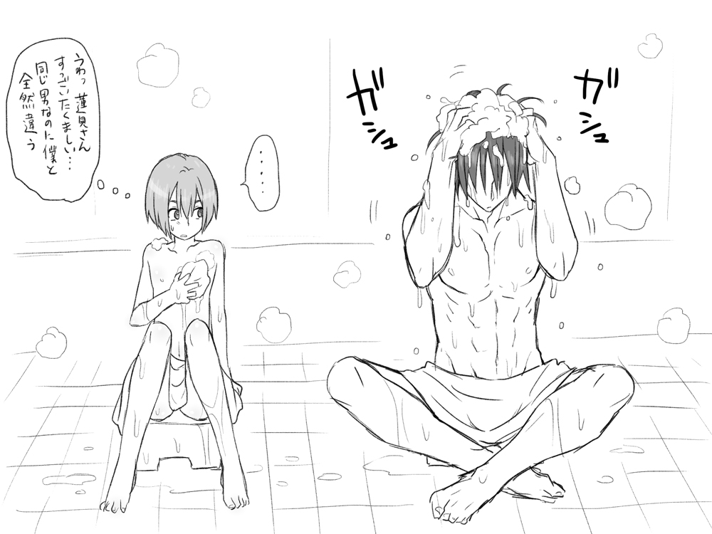 [エロエ] 性転換後、親友と ～当て馬編～