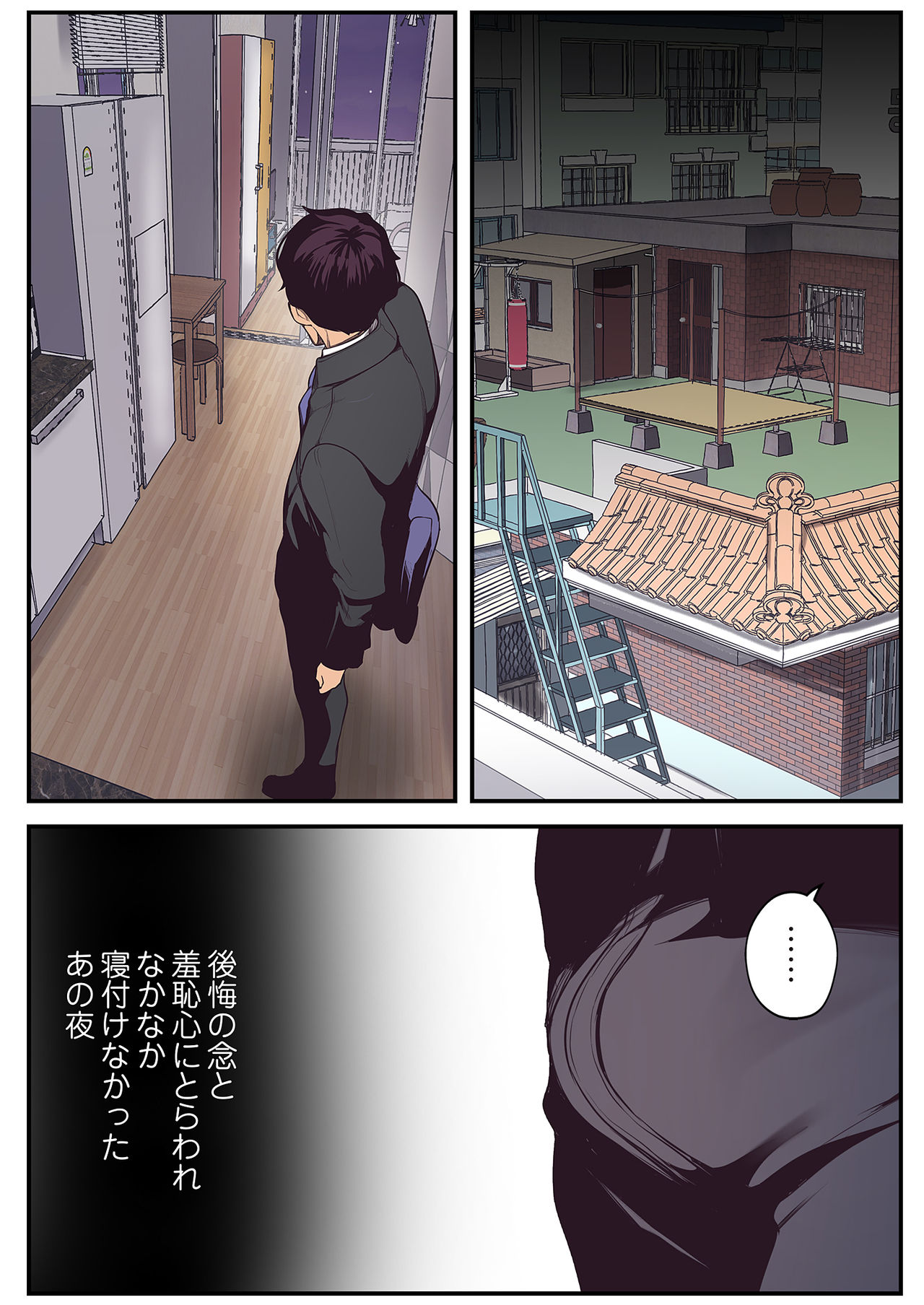 [Yoongonji] すばらしき新世界 01-03