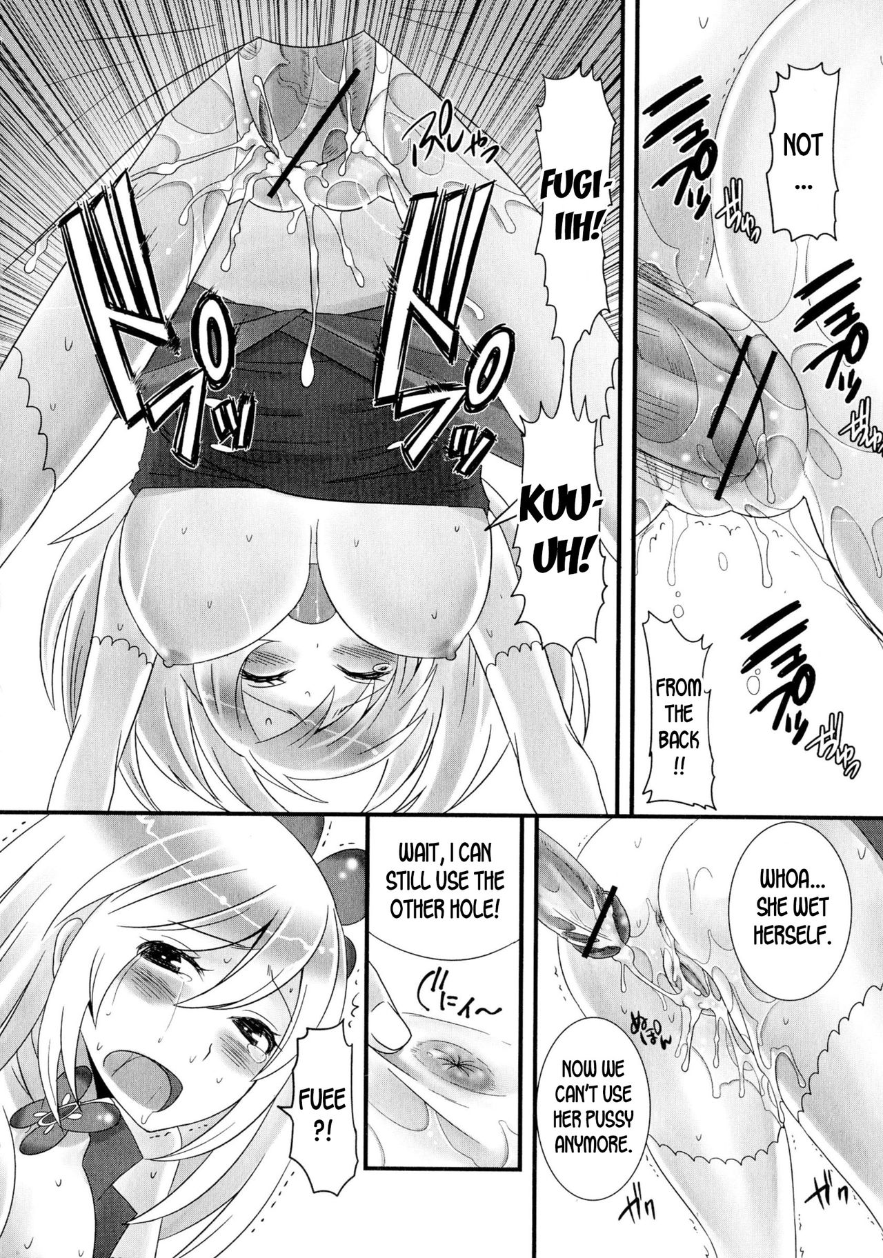 [パルコ長嶋] 魔法少女♂俺 (にょたいか ダイナマイツ!) [英訳]