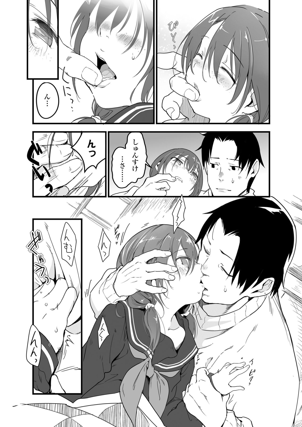 COMIC LO 2021年6月号 [DL版]