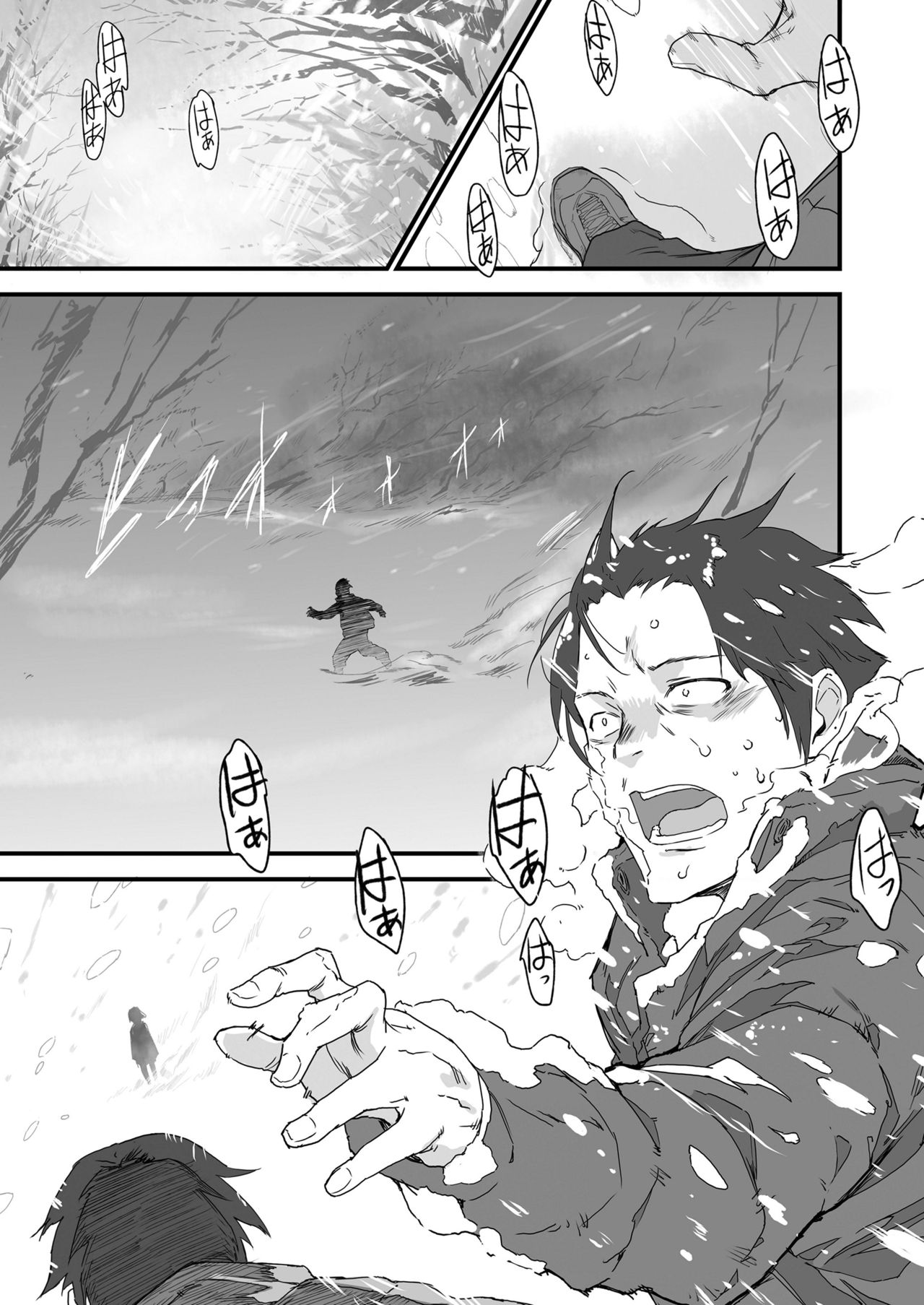 COMIC LO 2021年6月号 [DL版]