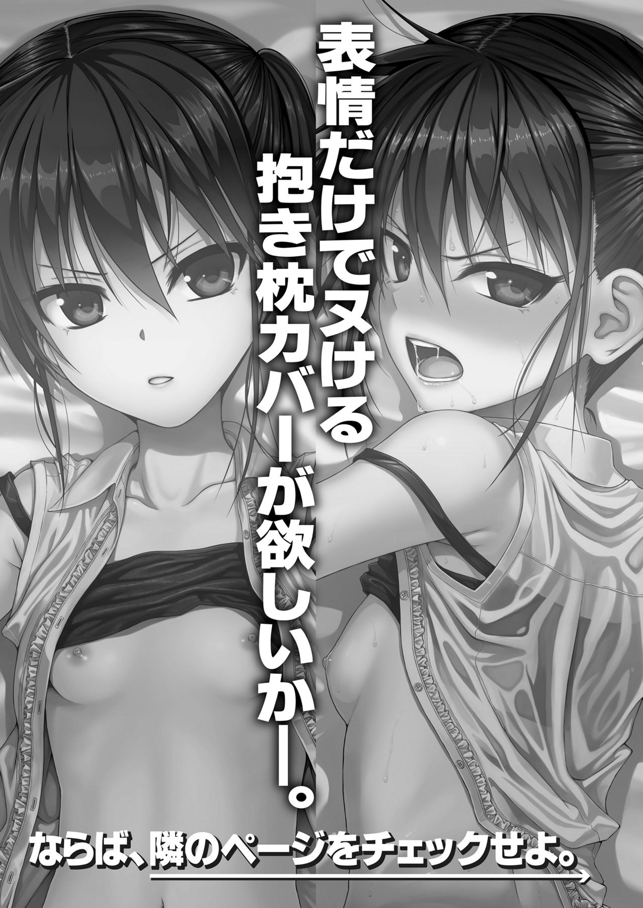 COMIC LO 2021年6月号 [DL版]